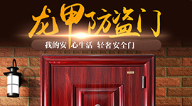 關(guān)于鋼制隔熱防火門(mén)的性能特點(diǎn)